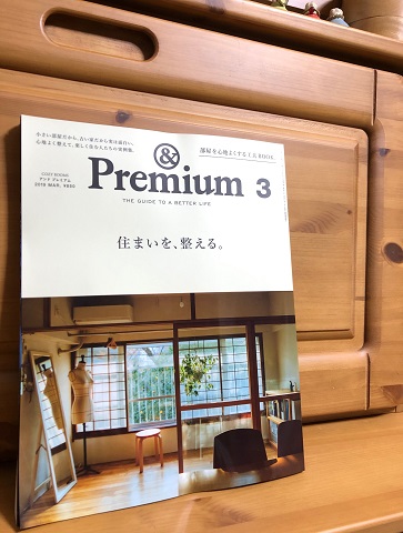 Premium19.1.23.jpg